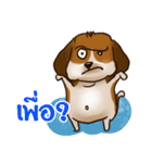 I'm Latte 2（個別スタンプ：28）