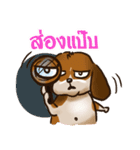 I'm Latte 2（個別スタンプ：32）