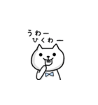 びばお（個別スタンプ：16）