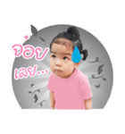 grape zee v.3（個別スタンプ：4）