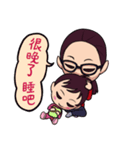 Mom and naughty interaction（個別スタンプ：19）