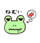 日常つカエル（個別スタンプ：2）