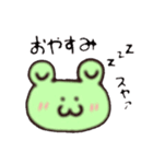 日常つカエル（個別スタンプ：3）