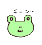 日常つカエル（個別スタンプ：7）