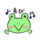 日常つカエル（個別スタンプ：9）