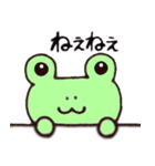 日常つカエル（個別スタンプ：10）