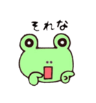 日常つカエル（個別スタンプ：11）
