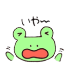 日常つカエル（個別スタンプ：15）