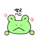 日常つカエル（個別スタンプ：16）