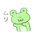 日常つカエル（個別スタンプ：21）
