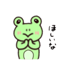 日常つカエル（個別スタンプ：23）