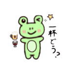 日常つカエル（個別スタンプ：31）