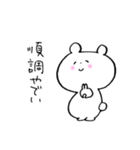 にこやかなくまさん（個別スタンプ：1）