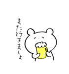 にこやかなくまさん（個別スタンプ：5）