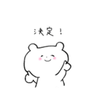 にこやかなくまさん（個別スタンプ：9）