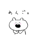 にこやかなくまさん（個別スタンプ：11）