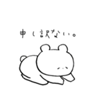 にこやかなくまさん（個別スタンプ：12）