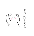 にこやかなくまさん（個別スタンプ：13）