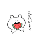 にこやかなくまさん（個別スタンプ：14）