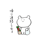 にこやかなくまさん（個別スタンプ：16）