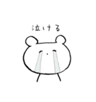 にこやかなくまさん（個別スタンプ：20）