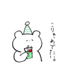 にこやかなくまさん（個別スタンプ：22）