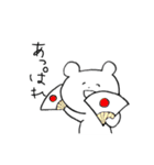 にこやかなくまさん（個別スタンプ：27）