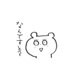 にこやかなくまさん（個別スタンプ：28）