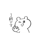 にこやかなくまさん（個別スタンプ：32）