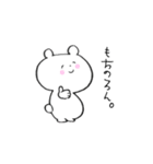 にこやかなくまさん（個別スタンプ：34）