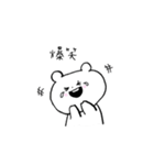 にこやかなくまさん（個別スタンプ：35）