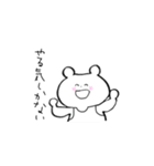 にこやかなくまさん（個別スタンプ：36）