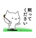 使える☆ゴルフ好きの為のスタンプ☆2（個別スタンプ：16）