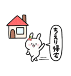 全国の【ちえり】さんのためのスタンプ（個別スタンプ：28）