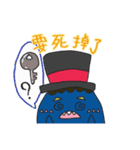 Bruce's daily life（個別スタンプ：2）