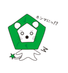 ペンタ君（個別スタンプ：8）