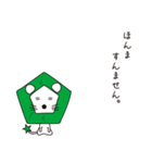 ペンタ君（個別スタンプ：38）