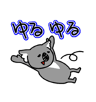 コアラですが何か？2（個別スタンプ：3）