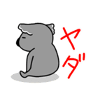 コアラですが何か？2（個別スタンプ：6）