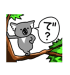コアラですが何か？2（個別スタンプ：10）