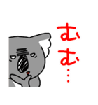 コアラですが何か？2（個別スタンプ：11）