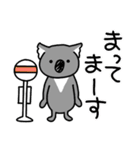 コアラですが何か？2（個別スタンプ：12）