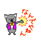コアラですが何か？2（個別スタンプ：14）