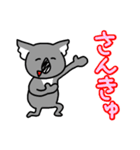 コアラですが何か？2（個別スタンプ：15）