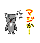 コアラですが何か？2（個別スタンプ：16）