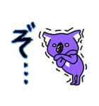 コアラですが何か？2（個別スタンプ：18）