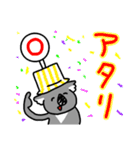 コアラですが何か？2（個別スタンプ：19）