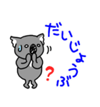 コアラですが何か？2（個別スタンプ：23）