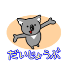 コアラですが何か？2（個別スタンプ：24）