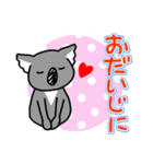 コアラですが何か？2（個別スタンプ：27）
